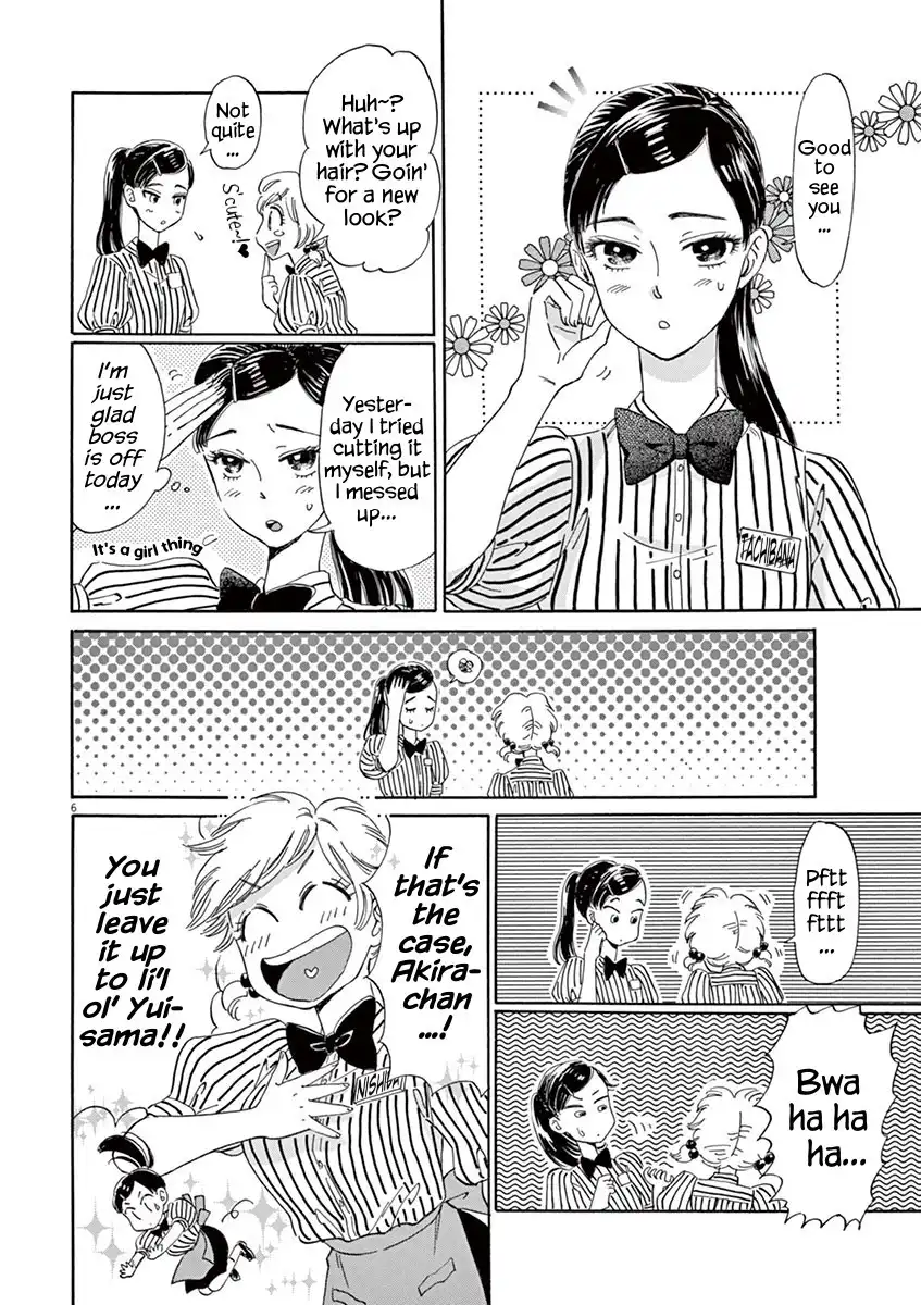 Koi wa Amaagari no You ni Chapter 11 6